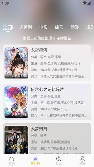 小猫影视官方app下载安装最新版本