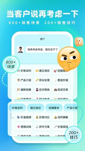 成交输入法app免费下载