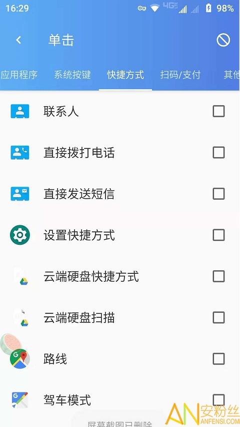 悬浮辅助最新版下载