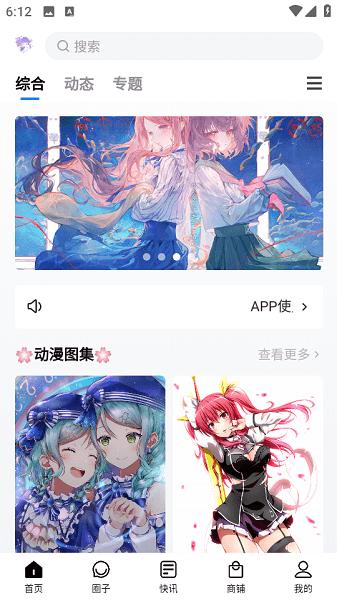 chnci壁纸网官方app chnci壁纸下载