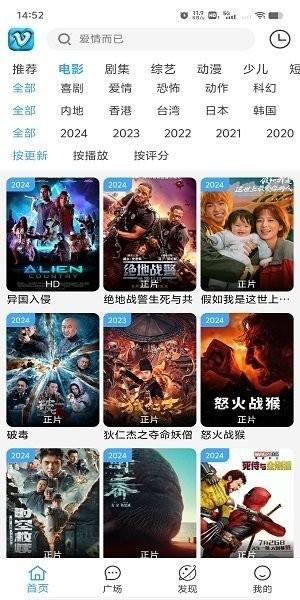 幕启星河app官方
