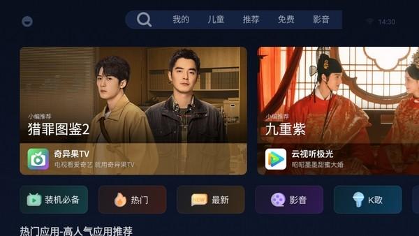 小柚市场app下载最新版