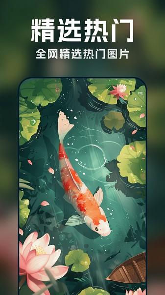 每日动态主题壁纸app 每日动态主题壁纸下载安装