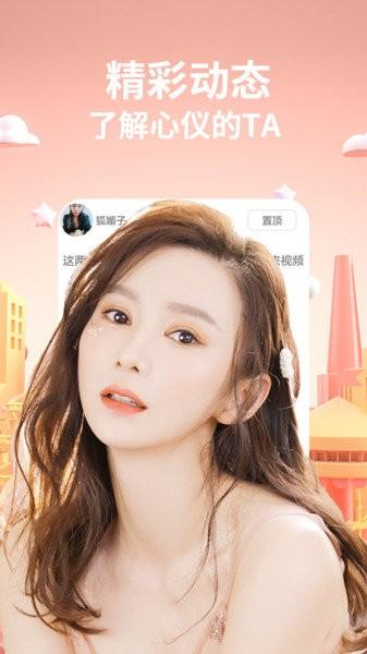 香焦视频最新版
