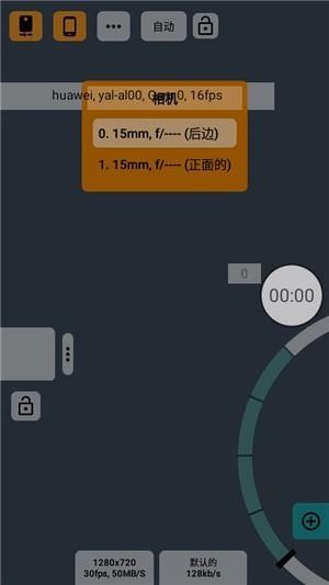 mcpro24fps酷安最新版