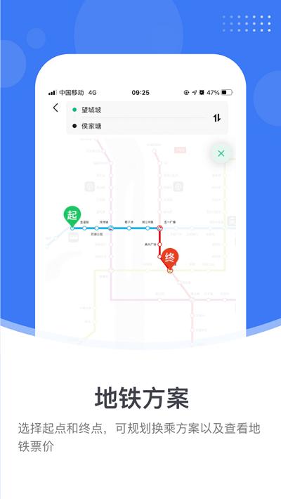小雷出行最新版下载