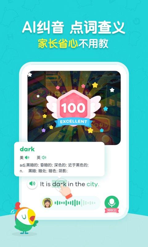呱呱阅读app下载安装