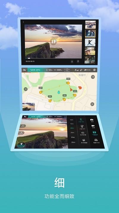 fimi navi mini最新版下载