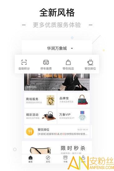 一点万象官方版下载