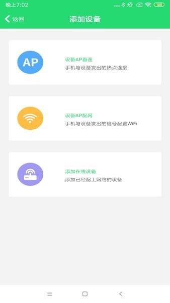 365cam摄像头app