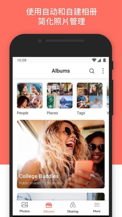 synologyphotosapp下载