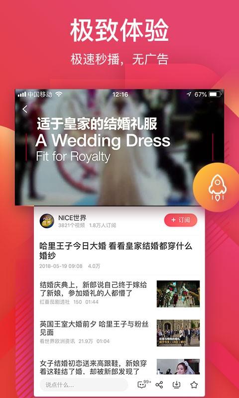 56影视官方下载