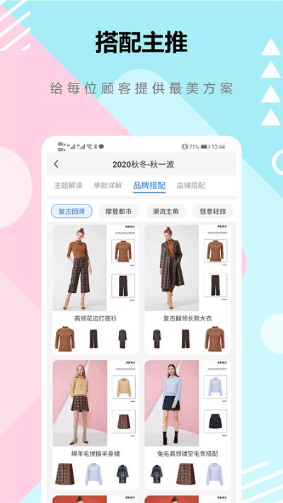 高单易官方介绍