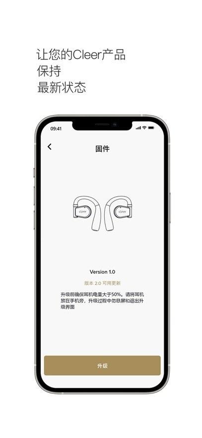 Cleer app