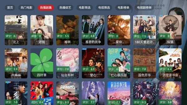 四叶草TV电视版下载