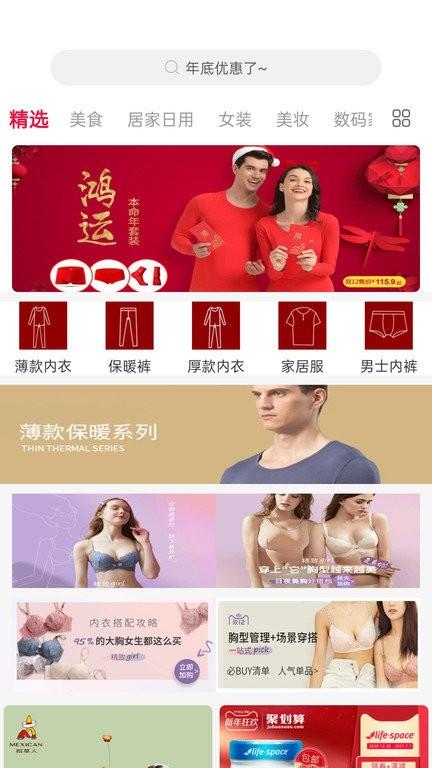环球部落app下载