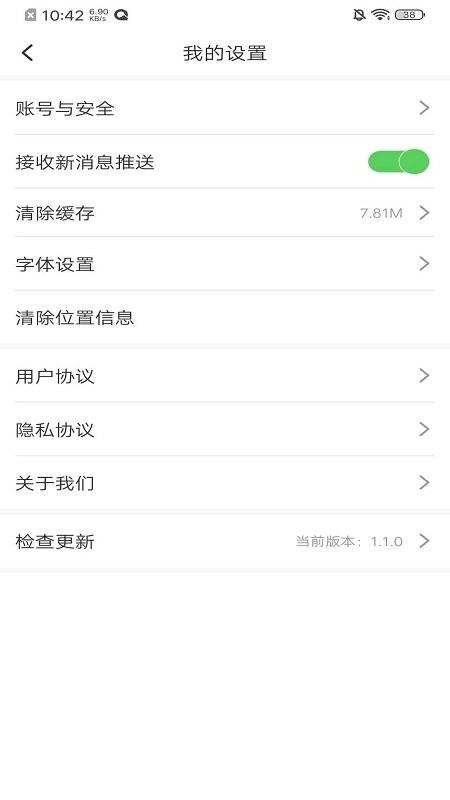 桓仁融媒手机版下载