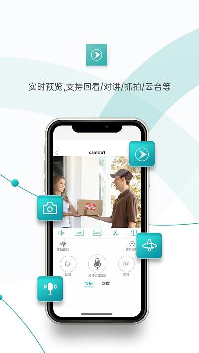 超级看看app下载安装
