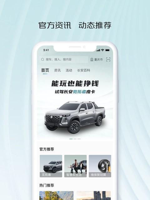 智慧车工坊最新版