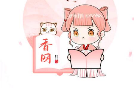 香网小说