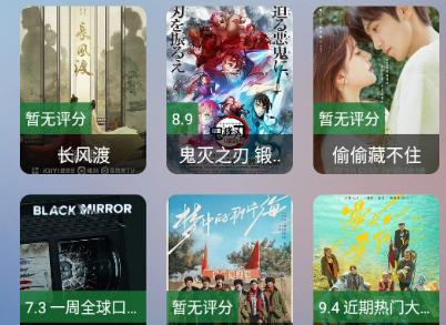 小柚子影视软件