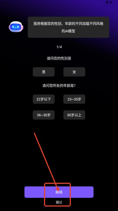 Sara文生视频 Sara文生视频