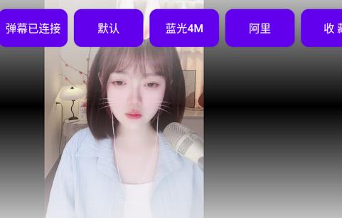FUSE聚合直播app最新版 FUSE聚合直播app最新版