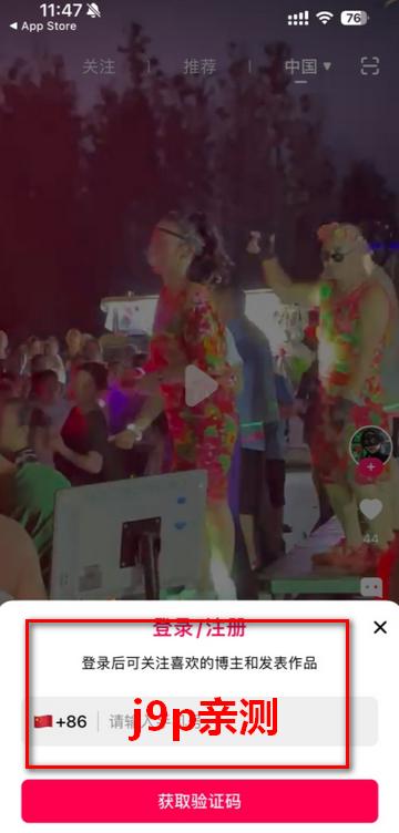 TiPss国际版短视频创作平台