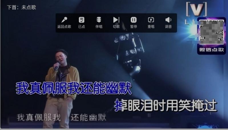 智能K歌TV会员版 智能K歌TV会员版