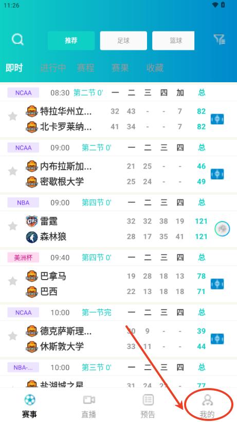 极速体育app官方正版