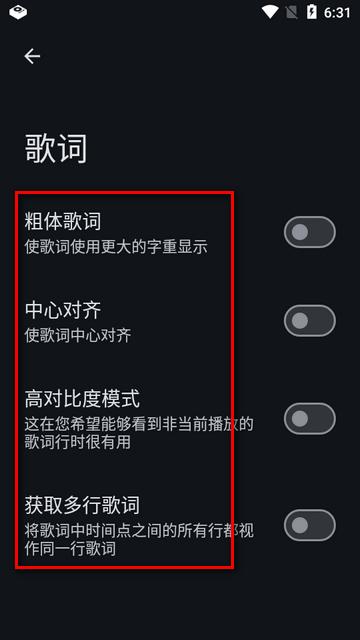 留声机Gramophone开源音乐播放器 留声机Gramophone开源音乐播放器