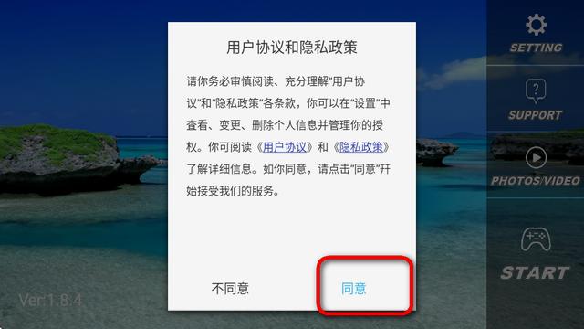 RCUFO无人机 RCUFO无人机