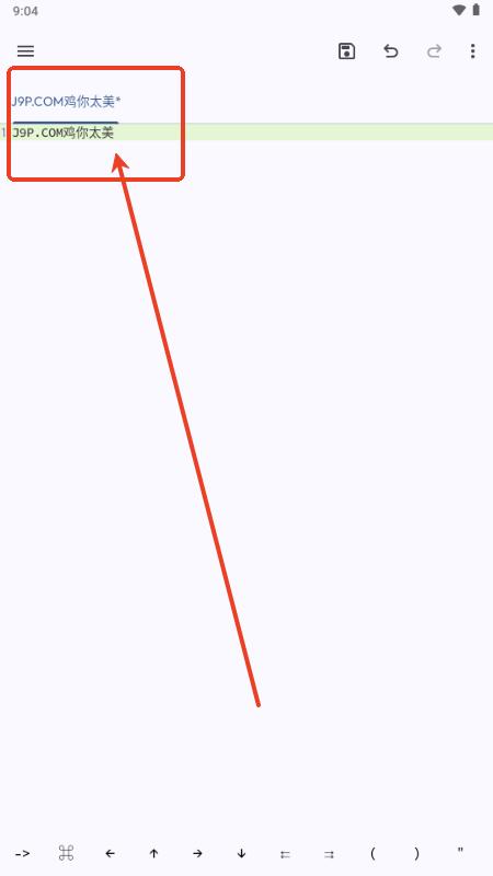 Xed-Editor代码编辑器 Xed-Editor代码编辑器