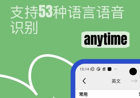 Lingo实时翻译app手机版 Lingo实时翻译app手机版