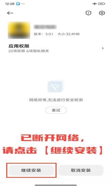 网飞猫app最新版 网飞猫app最新版