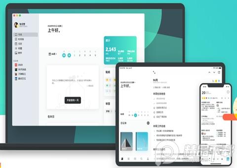 格志日记App下载 格志日记App下载