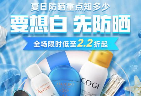 东方购物广场 东方购物广场