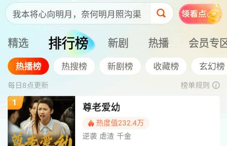 繁花剧场app最新版2025 繁花剧场app最新版2025