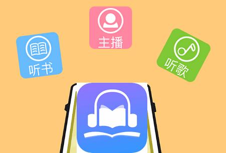 声阅app最新版