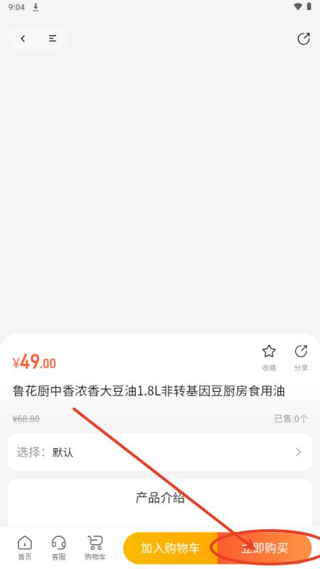 万里好品 万里好品