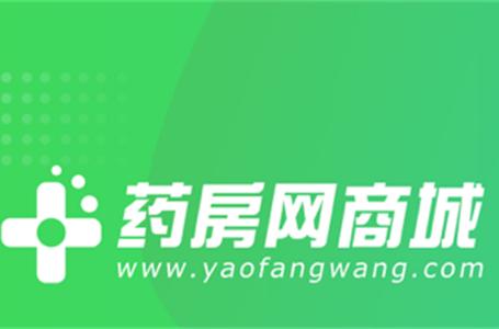 药房网商城客户端