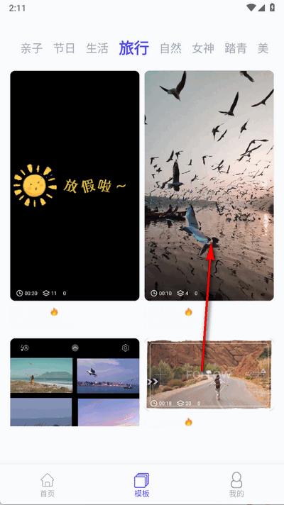 杜咔剪辑app官方版 杜咔剪辑app官方版