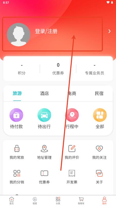 幸福航程app官方 幸福航程app官方