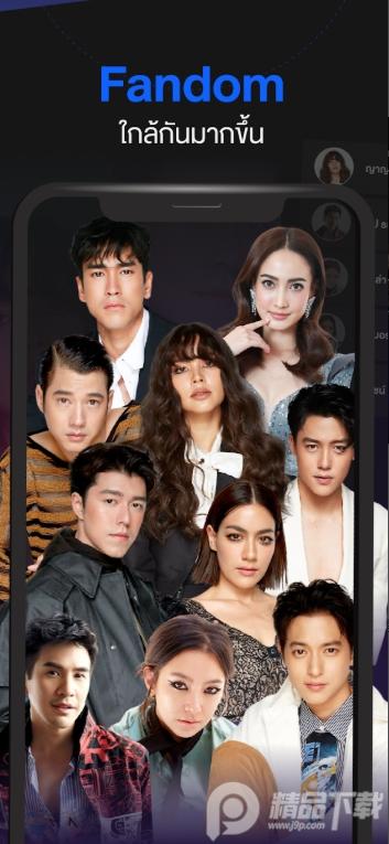 泰国三台CH3 Plus安卓最新版 泰国三台CH3 Plus安卓最新版