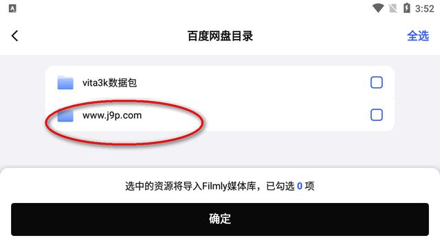 Filmly播放器tv版 Filmly播放器tv版