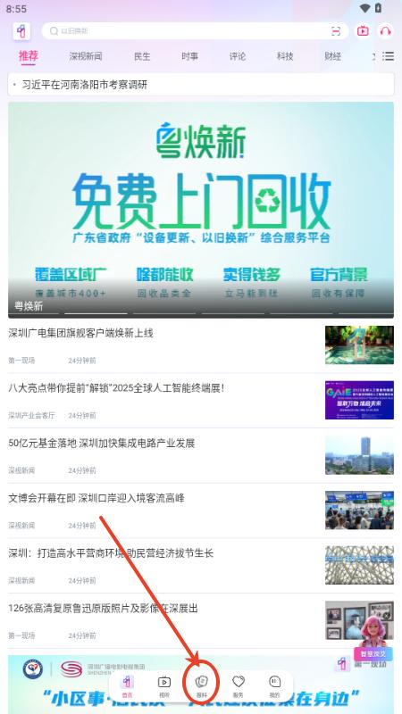 第一现场融媒体 第一现场融媒体