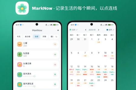 MarkNow官方版 MarkNow官方版