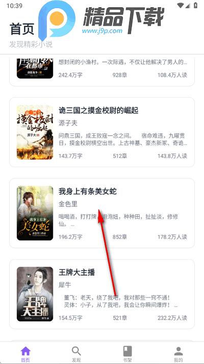 云境弦阁app手机版 云境弦阁app手机版