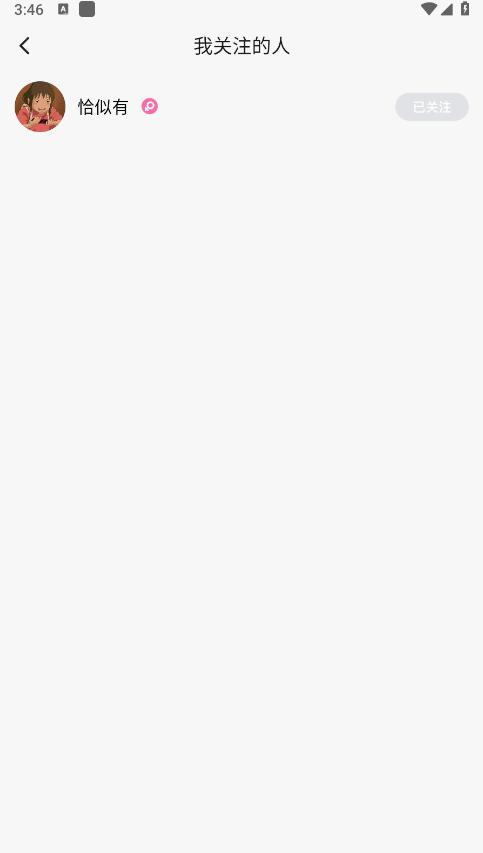 最右手机版 最右手机版