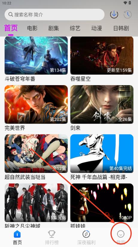 新爱看影视app免费追剧